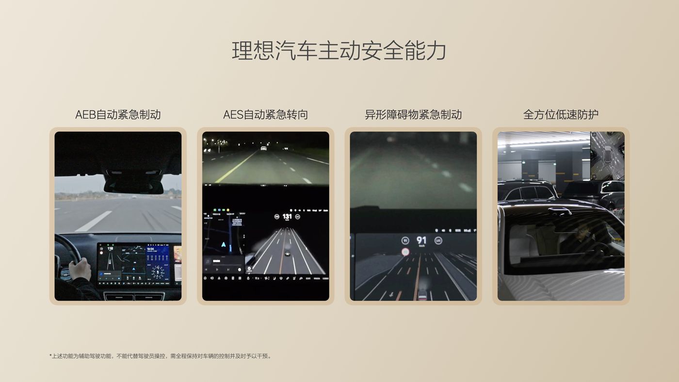 250729_bw必威西汉姆联i8发布会_16比9_final.085.jpg